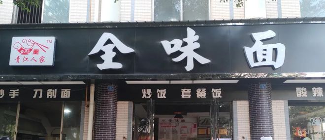 地图」来啦！你最爱哪家？冰球突破技巧「青白江早餐(图3)