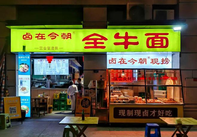 地图」来啦！你最爱哪家？冰球突破技巧「青白江早餐(图11)
