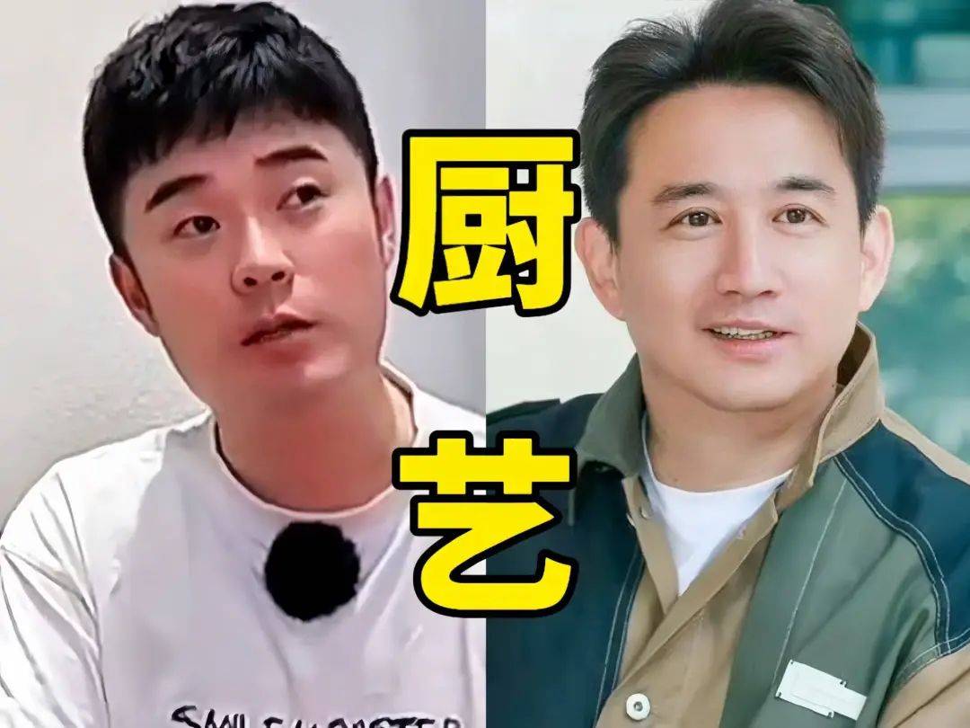 屋厨房：一场笑料百出的厨艺逆袭记冰球突破