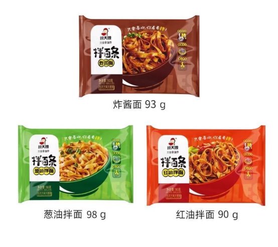 食品品牌顾大嫂荣获尚普咨询系列权威品牌证