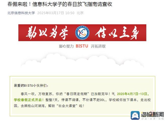 次出舱；拳击被纳入洛杉矶奥运会正式比赛项目冰球突破晚AI大众｜神十九乘组将于近日第3(图8)