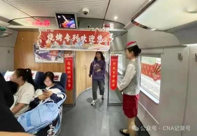 烤”热潮再启 淄博烧烤持续火爆出圈冰球突破中国通讯社 五一“进淄赶(图4)