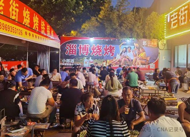 烤”热潮再启 淄博烧烤持续火爆出圈冰球突破中国通讯社 五一“进淄赶(图3)