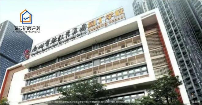 -云启源境售楼中心-楼盘进展状况冰球突破正规网站中海云启源境网站(图2)