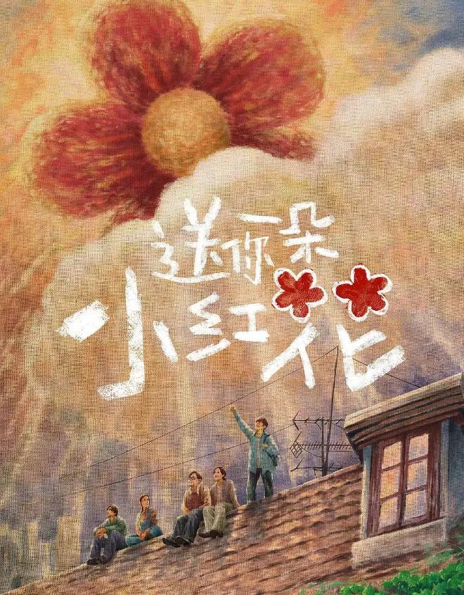 辛柏青悲痛发文赵丽颖等多位明星悼念冰球突破游戏演员朱媛媛患癌去世丈夫(图4)