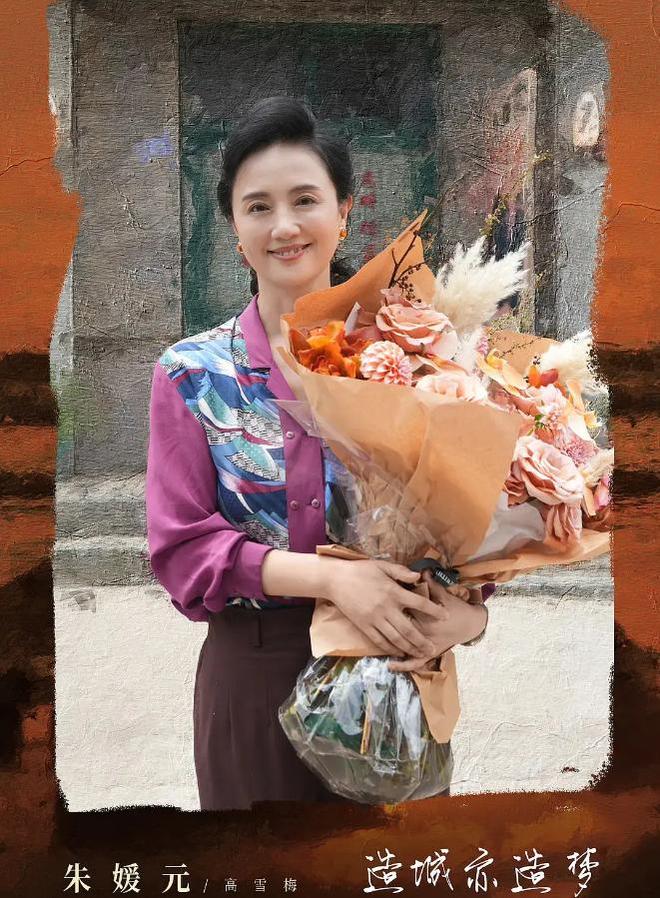 辛柏青悲痛发文赵丽颖等多位明星悼念冰球突破游戏演员朱媛媛患癌去世丈夫(图7)